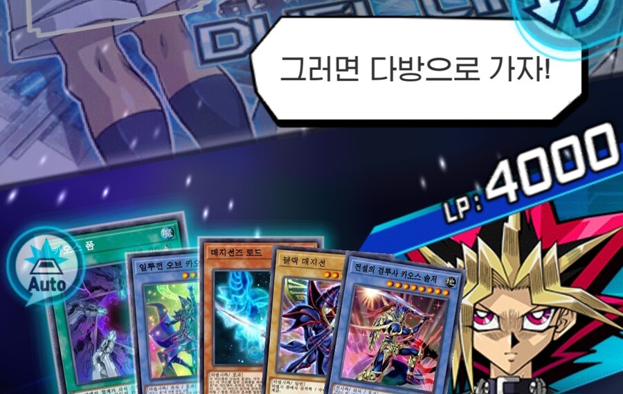 듀링) 어나더 일러 유희 대사가 주옥같군요_1.jpg