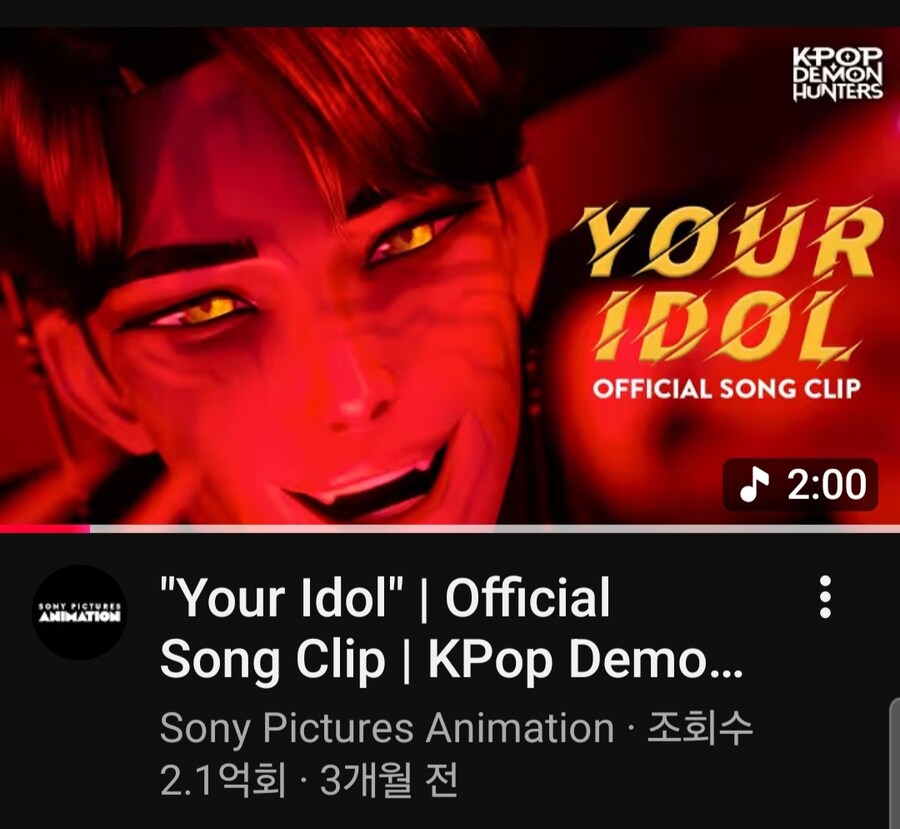 소다팝 3억뷰 돌파_4.jpg