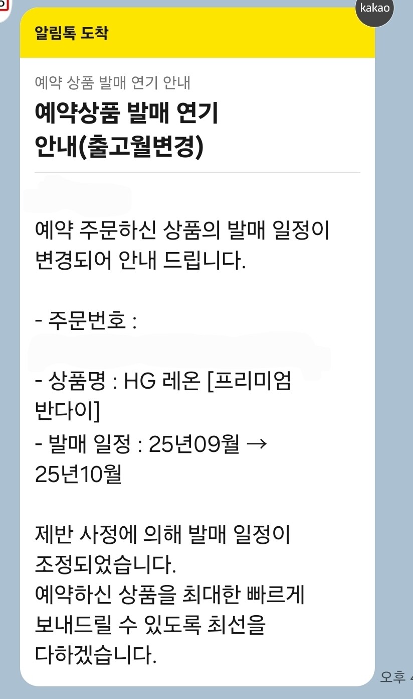 와 g-3는 일찍(?)오네_2.jpg
