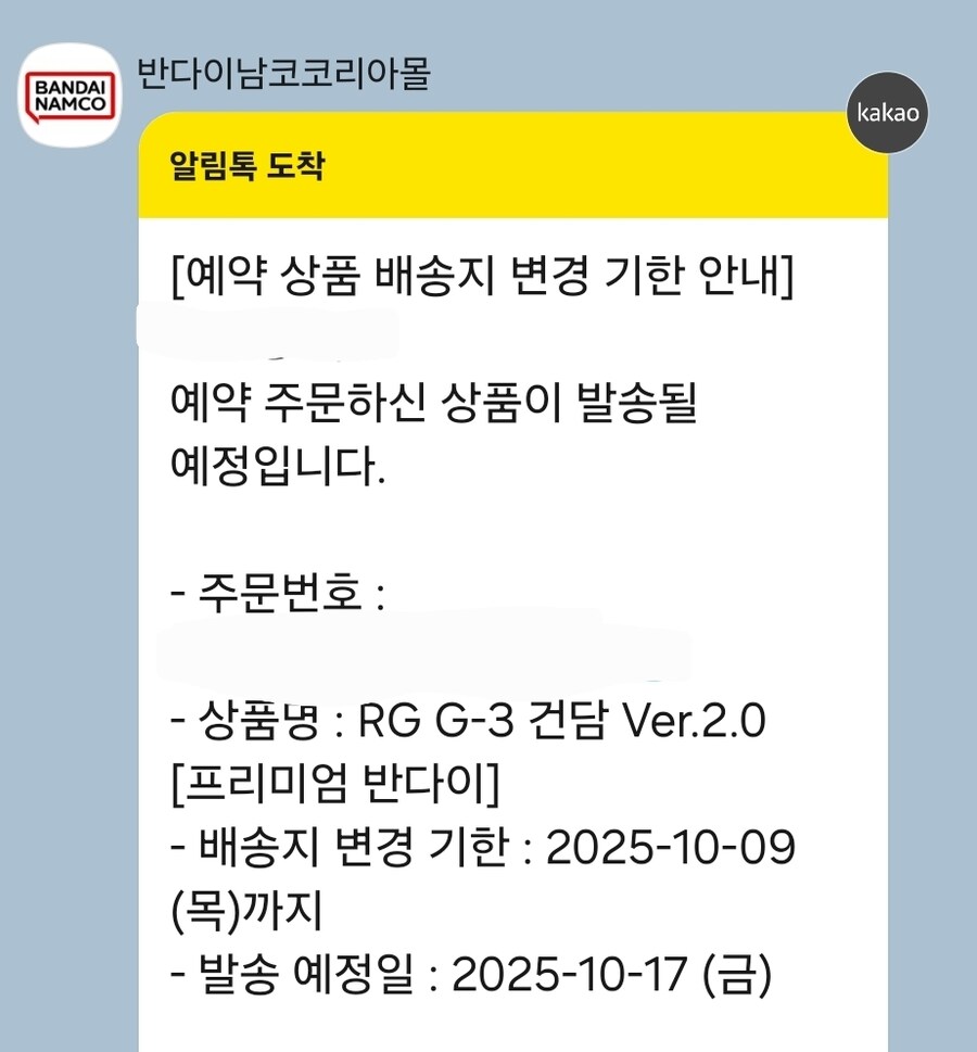 와 g-3는 일찍(?)오네_1.jpg