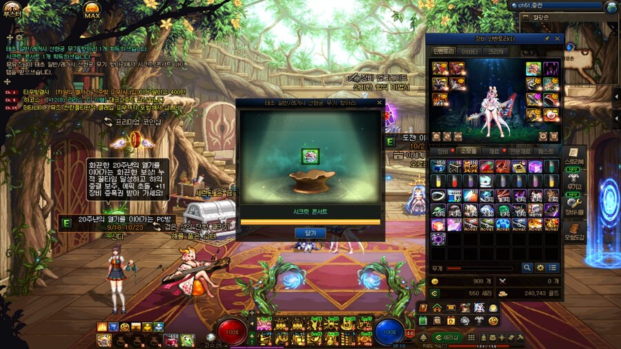 간만에 무기항아리 성공_1.jpg