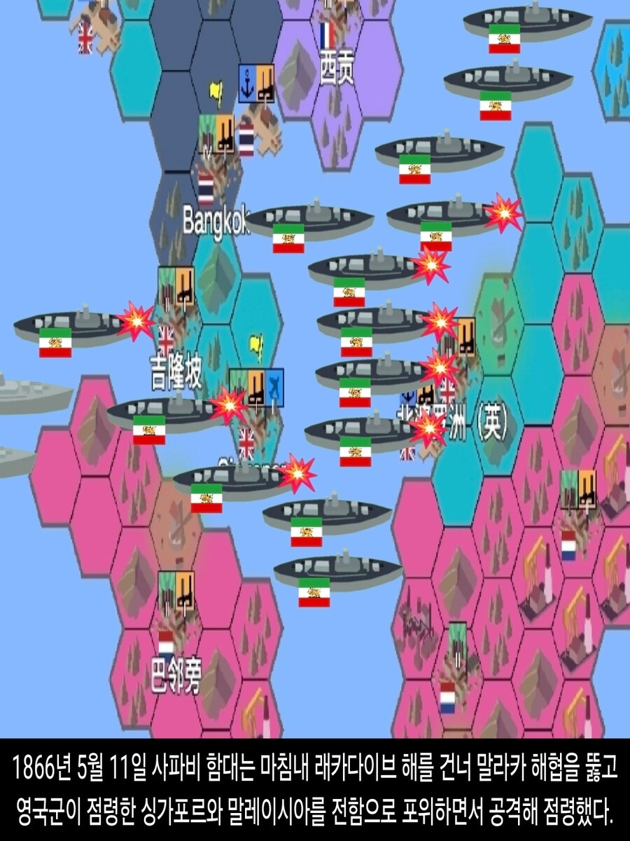[DHC] 일본이 카자르 제국에게 당한 최악의 굴욕_11.jpg