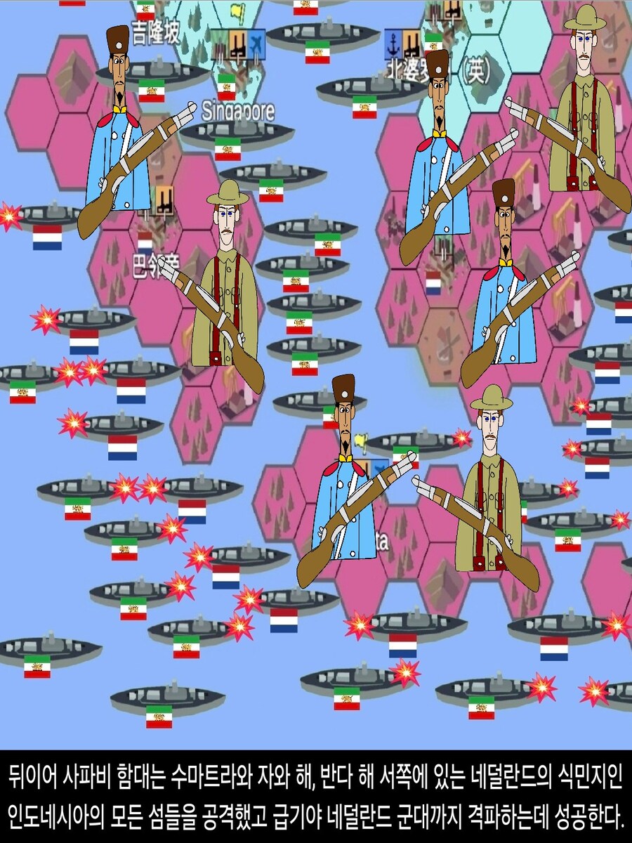 [DHC] 일본이 카자르 제국에게 당한 최악의 굴욕_12.jpg