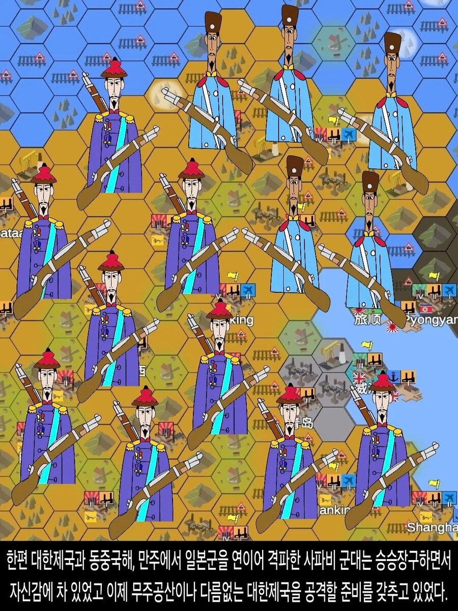 [DHC] 일본이 카자르 제국에게 당한 최악의 굴욕_24.jpg