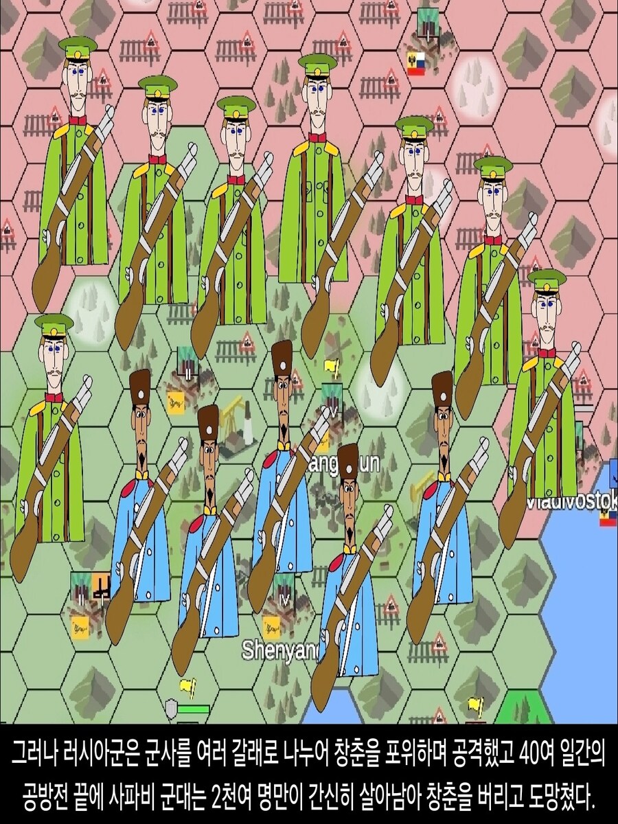 [DHC] 일본이 카자르 제국에게 당한 최악의 굴욕_28.jpg