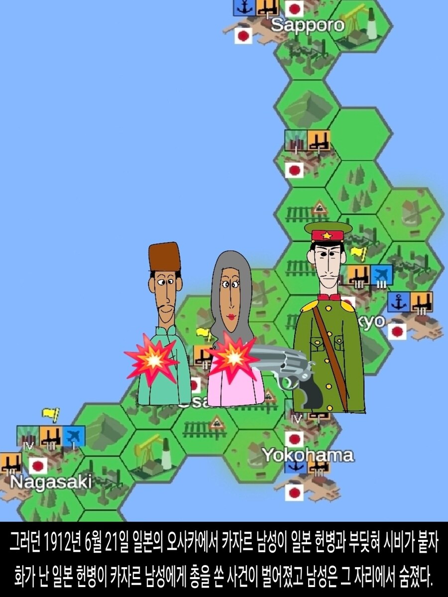 [DHC] 일본이 카자르 제국에게 당한 최악의 굴욕_33.jpg