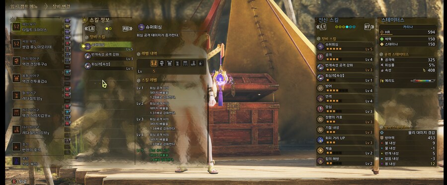 일반 오메가는 이제 너무 쉽네요 영식이가 문제인데.._3.png