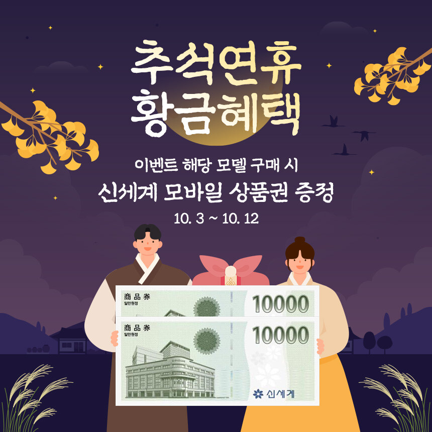 [네이버] i7을 탑재한 가성비 노트북 NT750XGR-A71A 48만 원 혜택_1.jpg