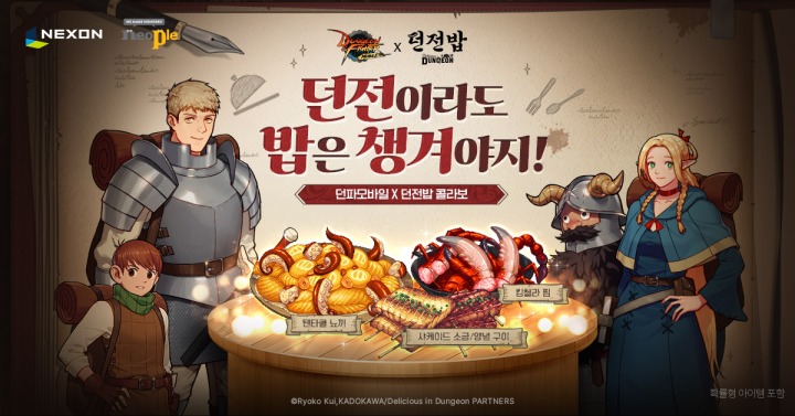 뉴스/겜툰_1.jpg