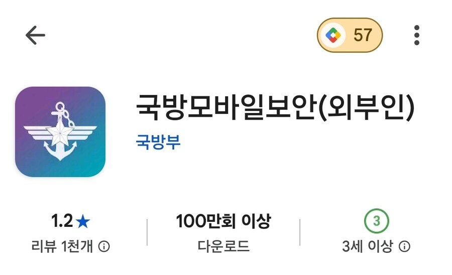 카카오톡) 평점에서 가장 미친것 같은 지점_2.jpg