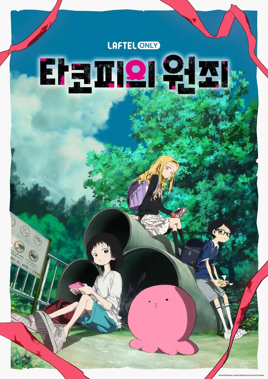 [단다단] 2025년 3분기 순위!_3.webp