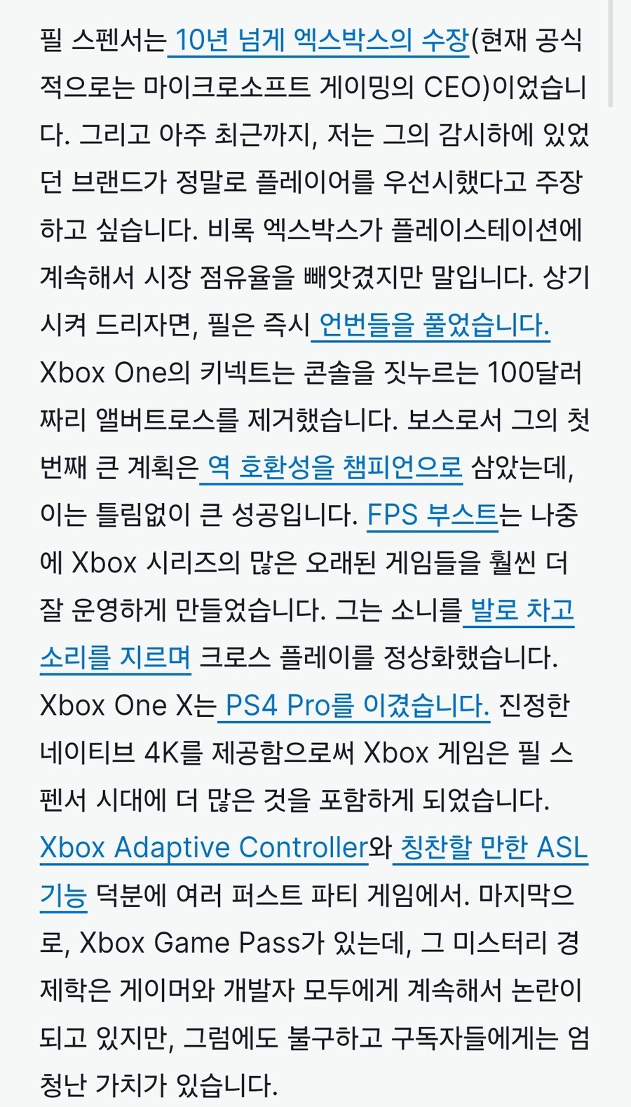 IGN-이 Xbox 세대는 단 하나의 것: 탐욕을 위해 기억될 것입니다._2.jpg