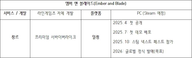 뉴스/겜툰_7.jpg