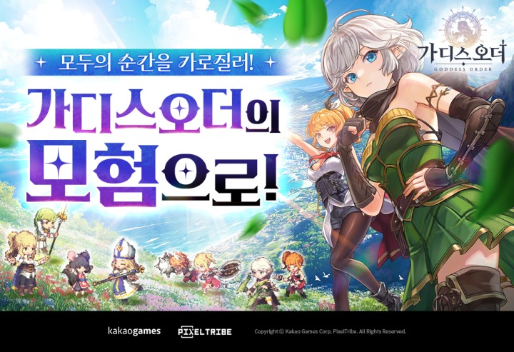 뉴스/겜툰_1.jpg