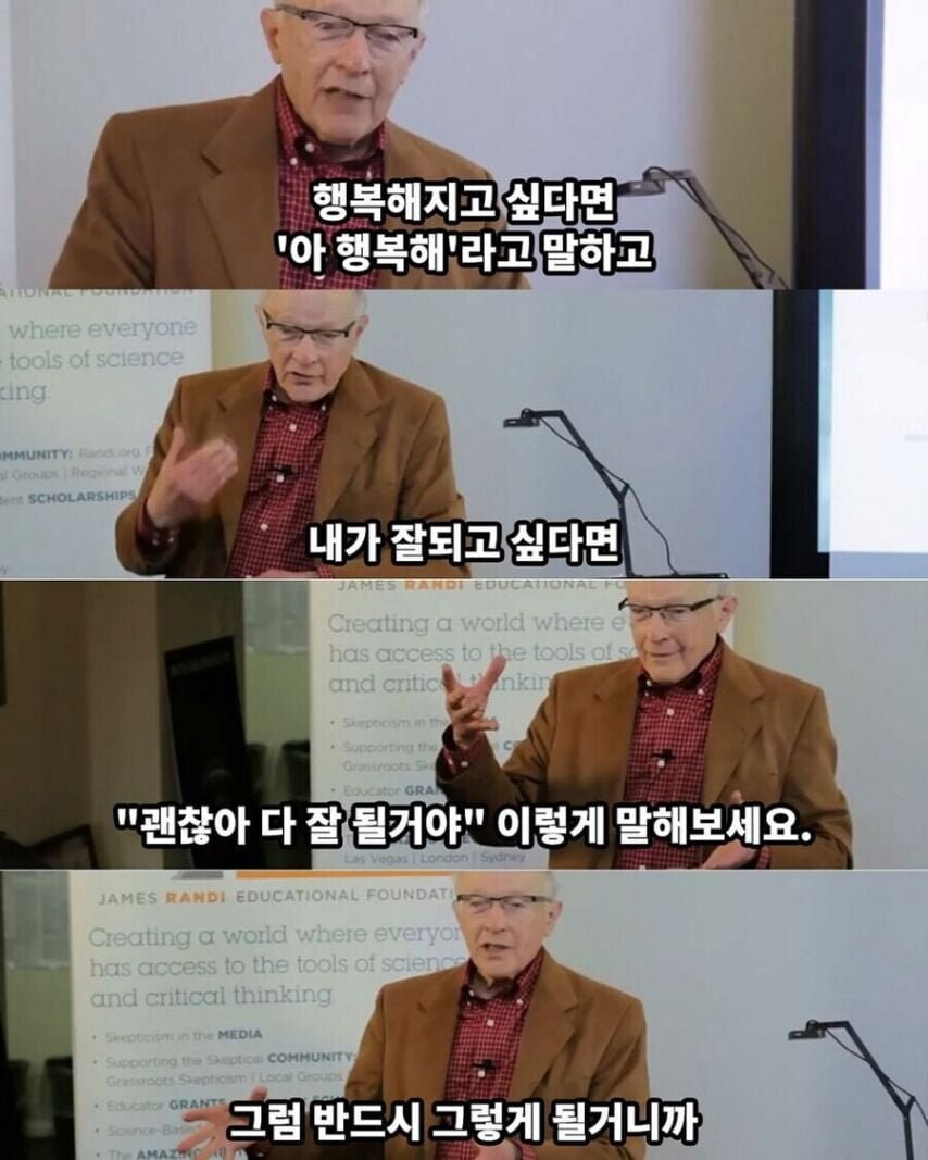 뇌과학자들의 공통적 조언.jyp_3.png