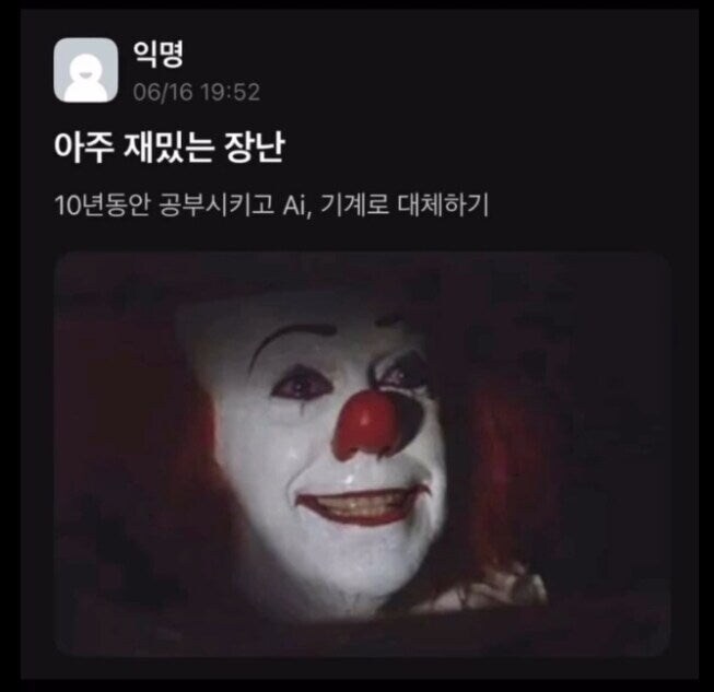 전세계적 으로 치뤄지는 장난_1.jpg