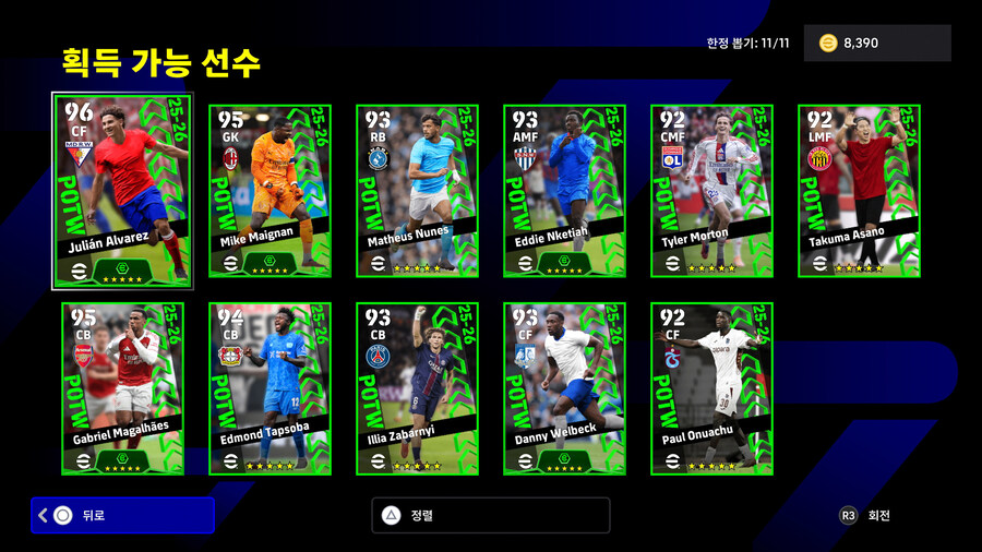 (뽑기) 25.10.02 - POTW : 월드와이드 2 Oct '25_2.jpg
