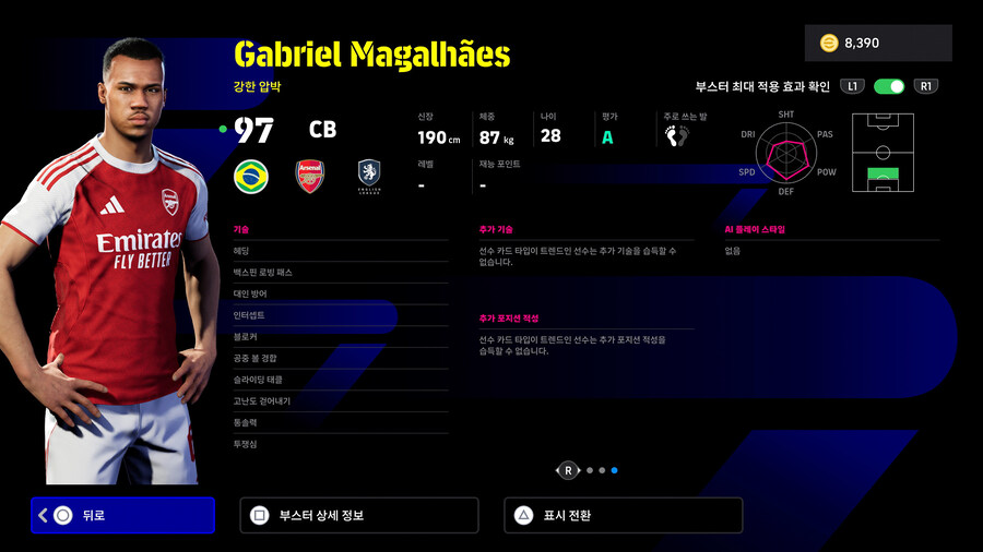 (뽑기) 25.10.02 - POTW : 월드와이드 2 Oct '25_8.jpg