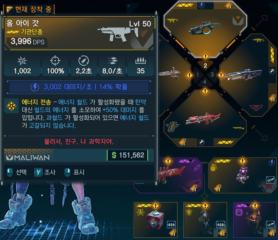 자판기에서 나온 센총_1.jpg