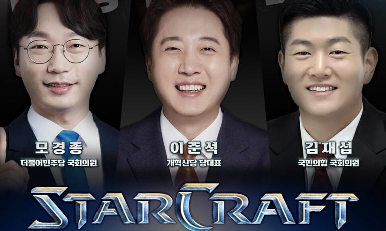 ‘지금 게임할 때냐’…지지층 반발에 모경종 불참, 여야 ‘스타 대결’ 무산_1.jpg