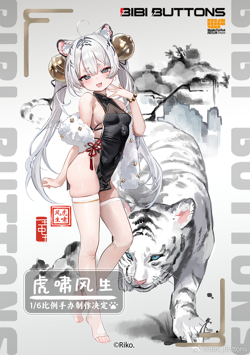 [Bibi Buttons] 소녀전선 2 - 클루카이 원형 외 신제품 정보_2.jpg