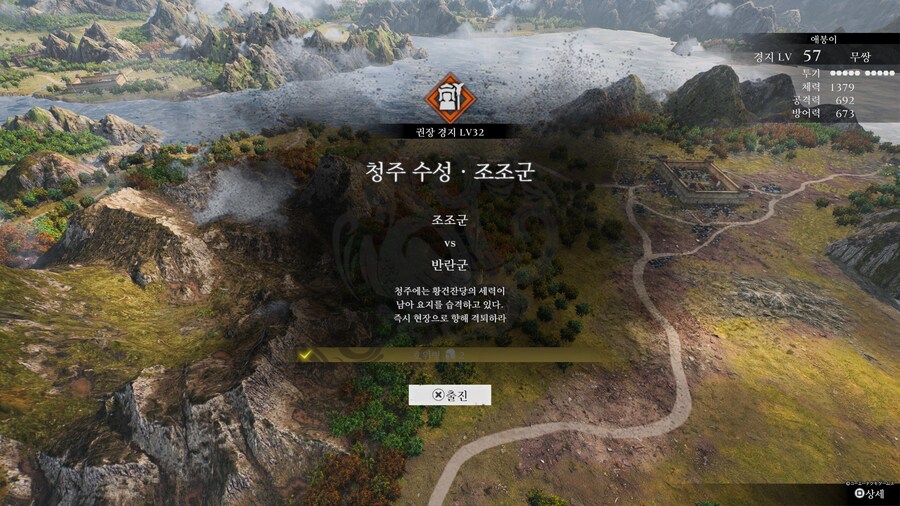 2회차때도 병사가 주는 퀘스트하나요??_1.jpg