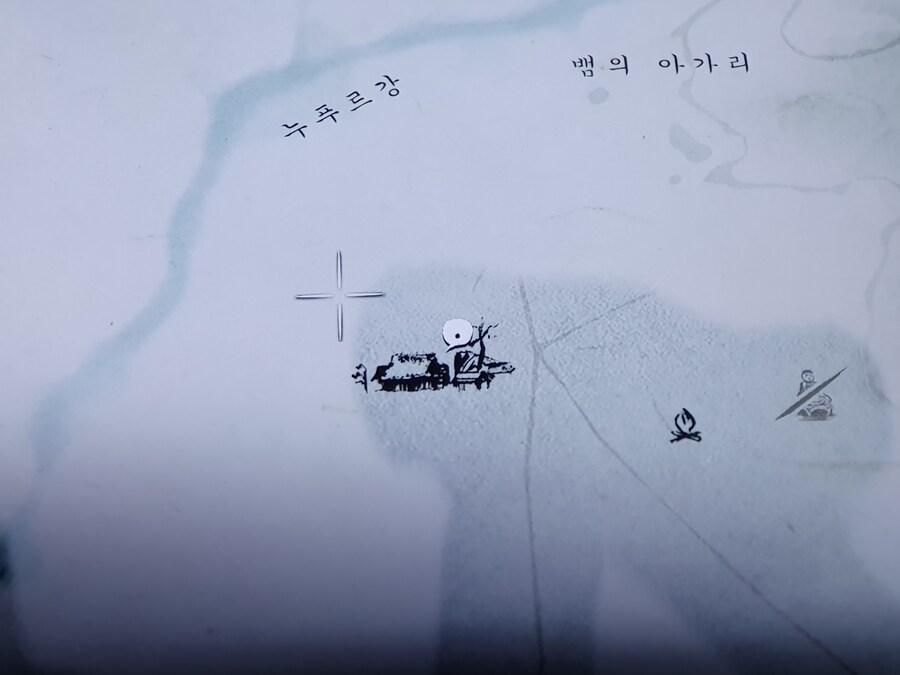 여관 말풍선 점 표시는 먼가요?_1.jpg