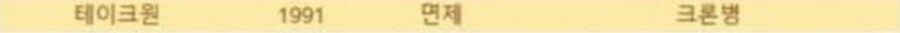 래퍼 면제 사유 중 사람들이 납득한 경우.jpg_3.jpg