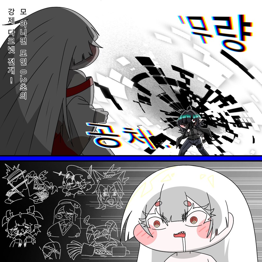 트릭컬)스?포) 만약 XX가 이 방법을 터득했다면_1.jpg