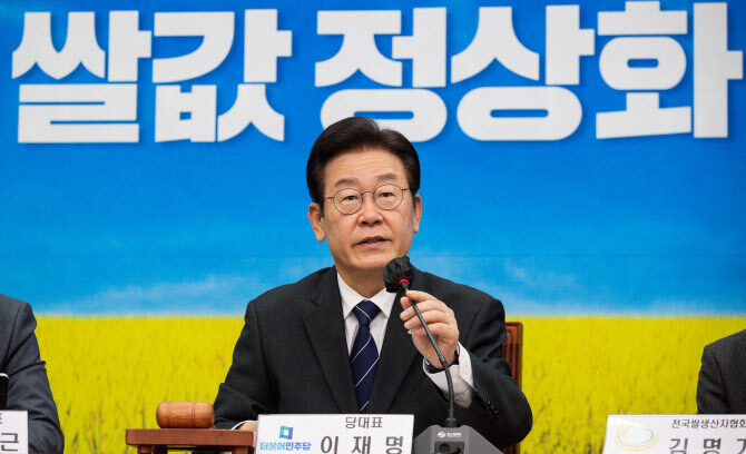 쌀값 정상화는 이재명.jpg_1.jpg