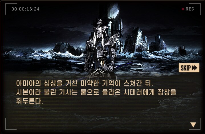림버스)누구를 위한 영광이며 명예였나?(스포)_3.png