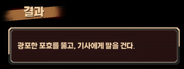 림버스)누구를 위한 영광이며 명예였나?(스포)_8.png