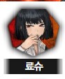 림버스)누구를 위한 영광이며 명예였나?(스포)_13.png