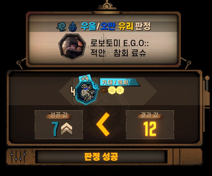 림버스)누구를 위한 영광이며 명예였나?(스포)_14.png