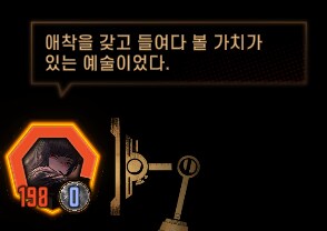 림버스)누구를 위한 영광이며 명예였나?(스포)_17.png