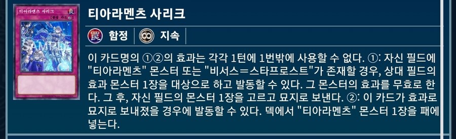 마듀) 소름돋은 듀얼이였네요_9.jpg