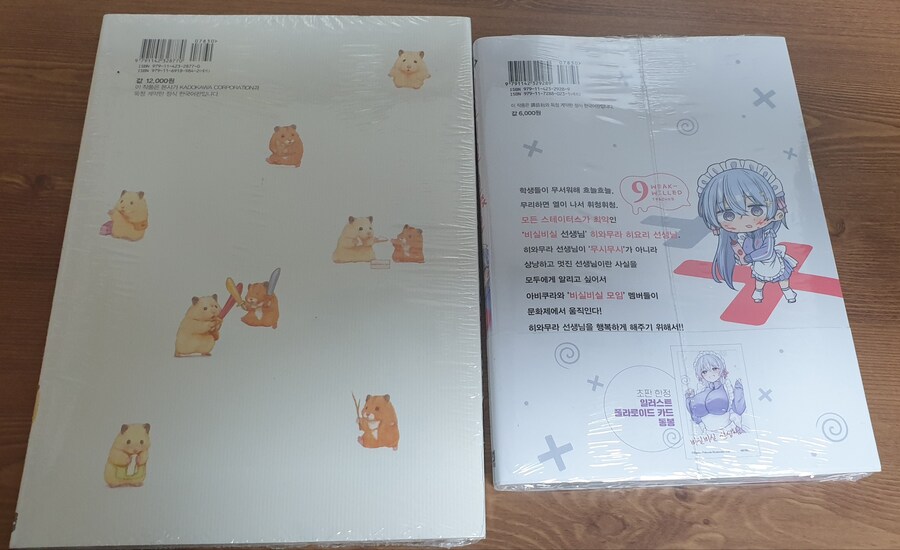 책을 사왔어요_2.jpg