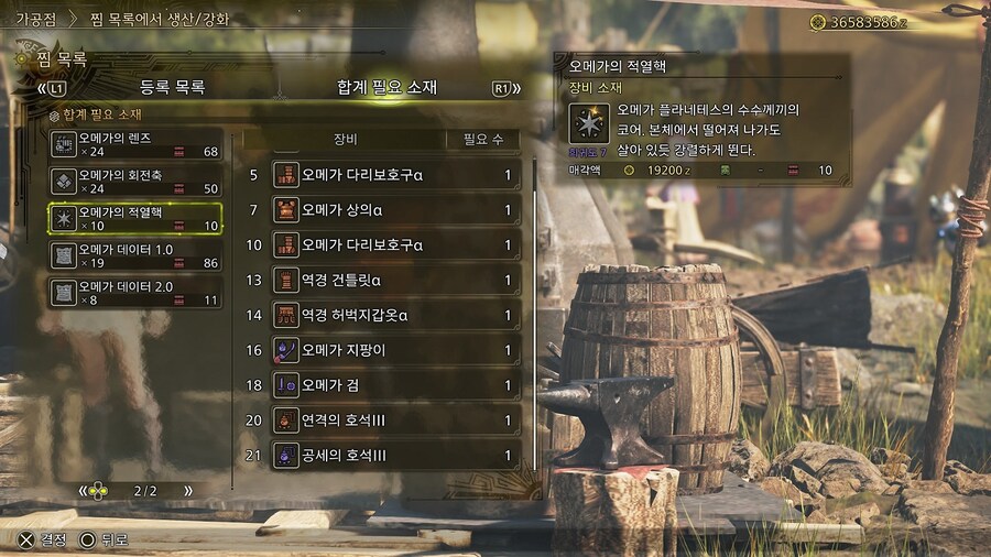 이거지 이거..._1.jpg