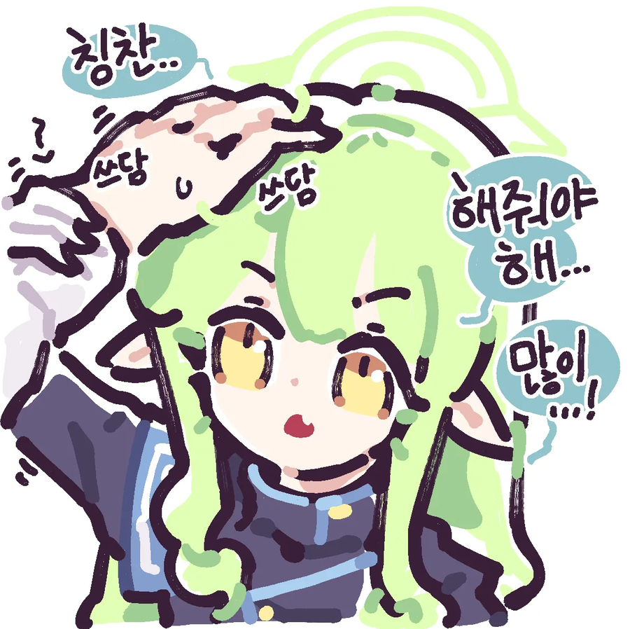 프리렌) 드디어 드러난 제리에의 약점(스포)_1.webp