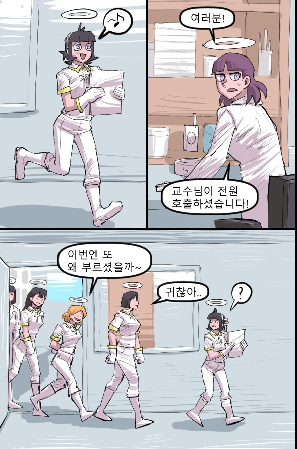 로어마스터 코믹스 34화(헬테이커 팬만화)_5.png