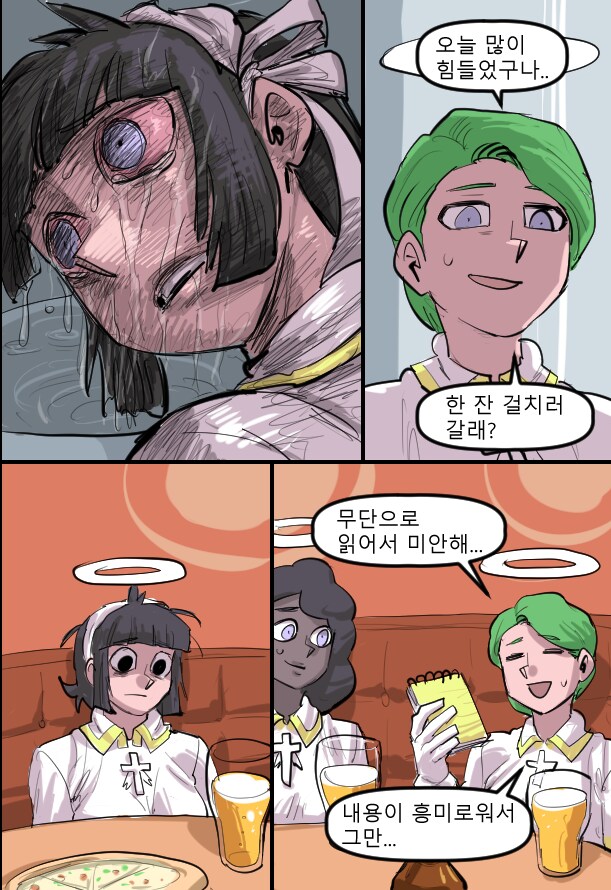 로어마스터 코믹스 34화(헬테이커 팬만화)_24.png