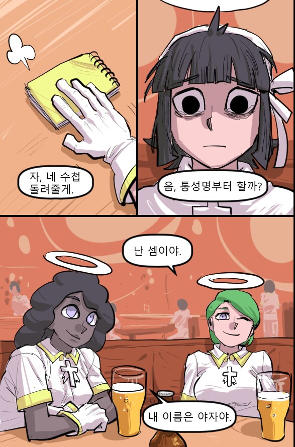 로어마스터 코믹스 34화(헬테이커 팬만화)_25.png
