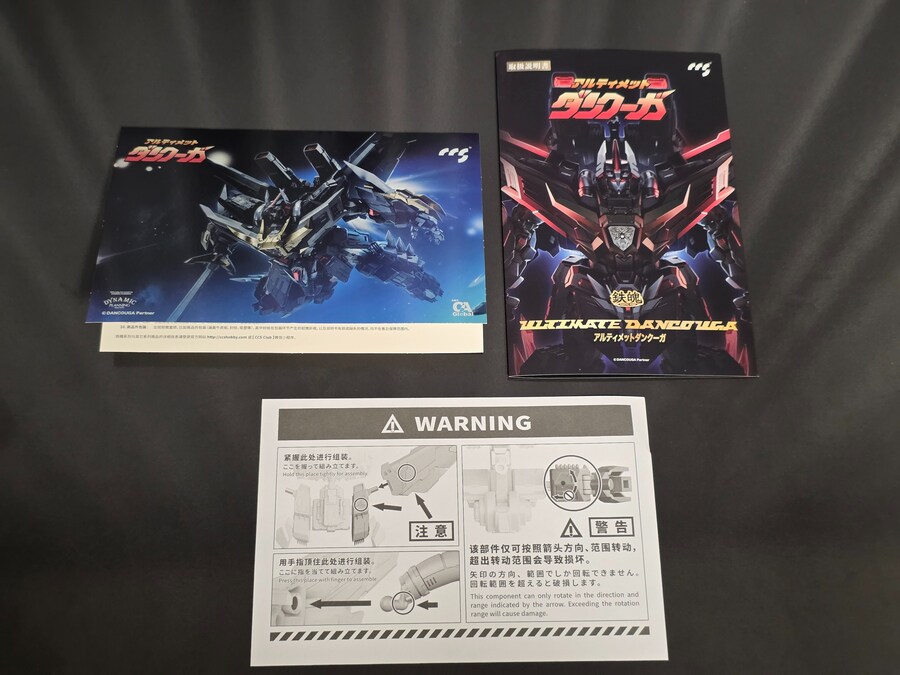 [CCS] 얼티밋 단쿠가_6.jpg