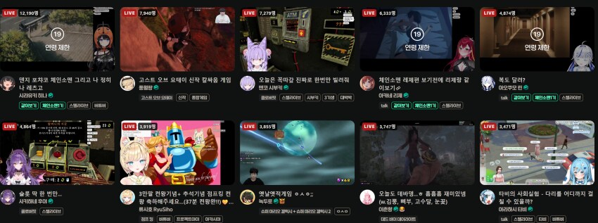 인방 처음 접하는 유저들이 가장 놀라는 점 jpg_1.png