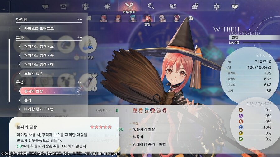 언제인지 모를 3회차를 위한 아이템 (1)_2.jpg