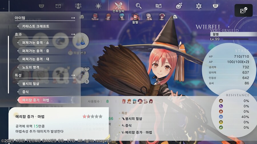 언제인지 모를 3회차를 위한 아이템 (1)_4.jpg