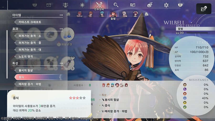 언제인지 모를 3회차를 위한 아이템 (1)_3.jpg