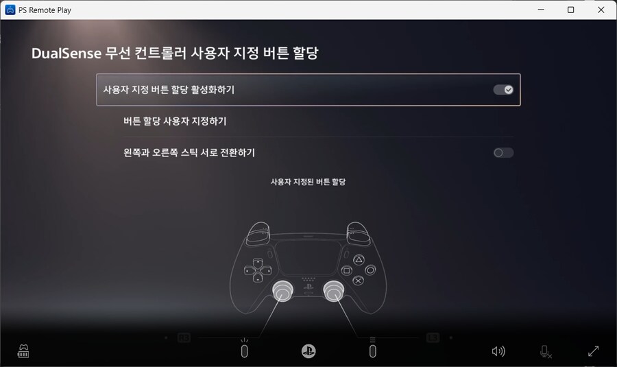 L3 질주 불편하신 분들을 위한 꼼수?_3.png