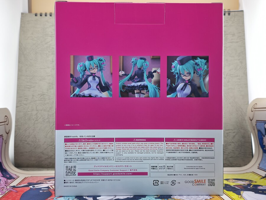 [넨도로이드][PUP] 하츠네 미쿠 안경 카페 시리즈_3.jpg