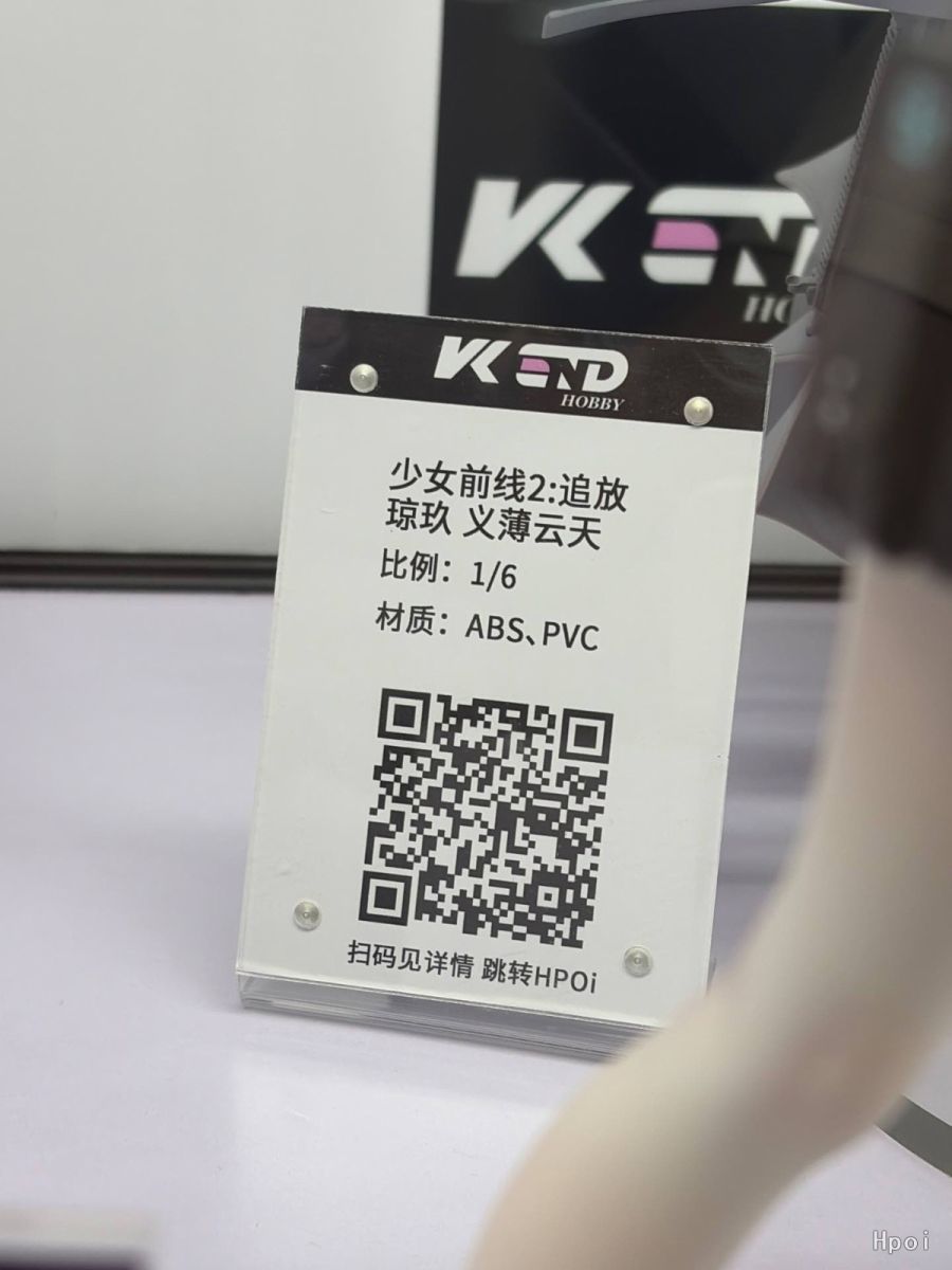 [CALBONE] 소녀전선 2 & 전함소녀 R 외 원형 전시 사진_20.jpg